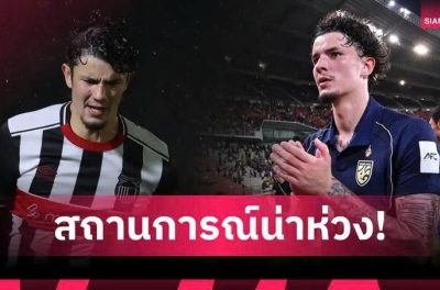 泰国球迷呼吁Madam Pang在亚洲杯前拯救切尔西前球星