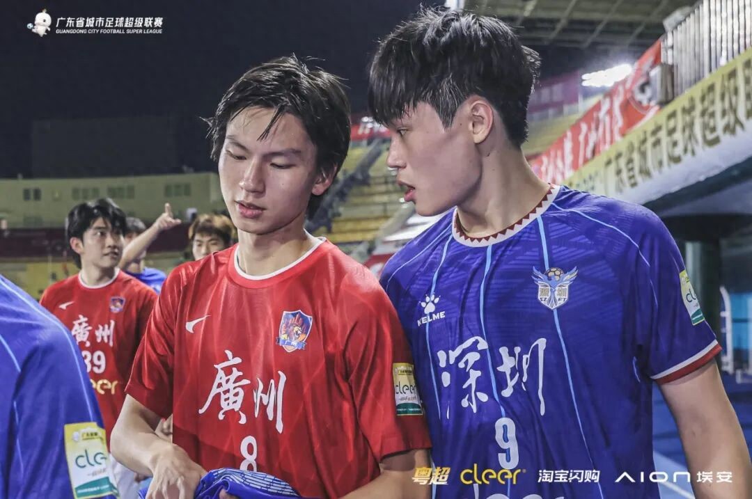 广深对决、红蓝争锋，南粤足球再启新篇