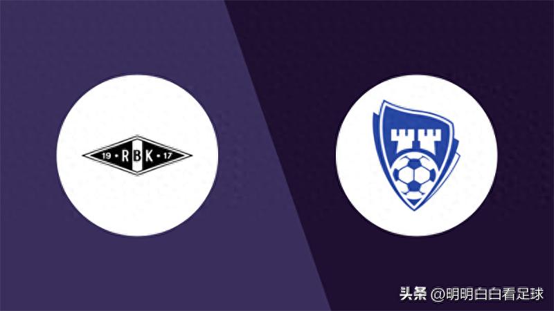 挪威超级联赛:罗森博格对阵萨普斯堡!换帅后要踢433阵型?罗森博格转型面临挑战