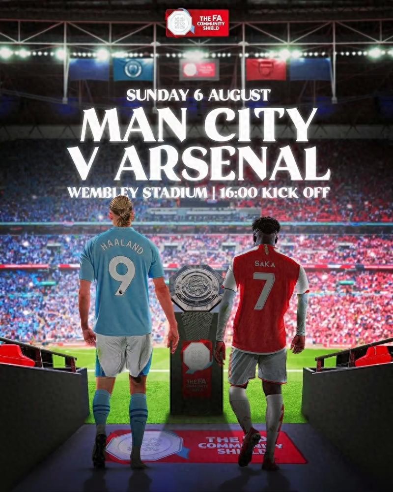 阿森纳对阵曼城前瞻：联赛杯决赛上演替补门将较量、师徒对决，瓜帅力求刷新纪录