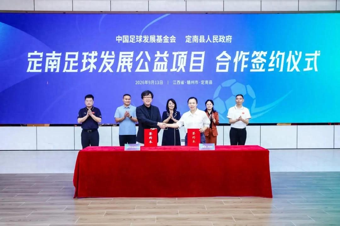 中国足球的“AA制”模式，为破解资金难题提供了新范例