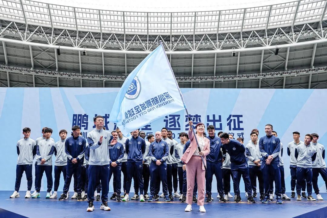 深圳新鹏城启动2026赛季征程，陈涛表示：众人狂热之际，我需持守清醒