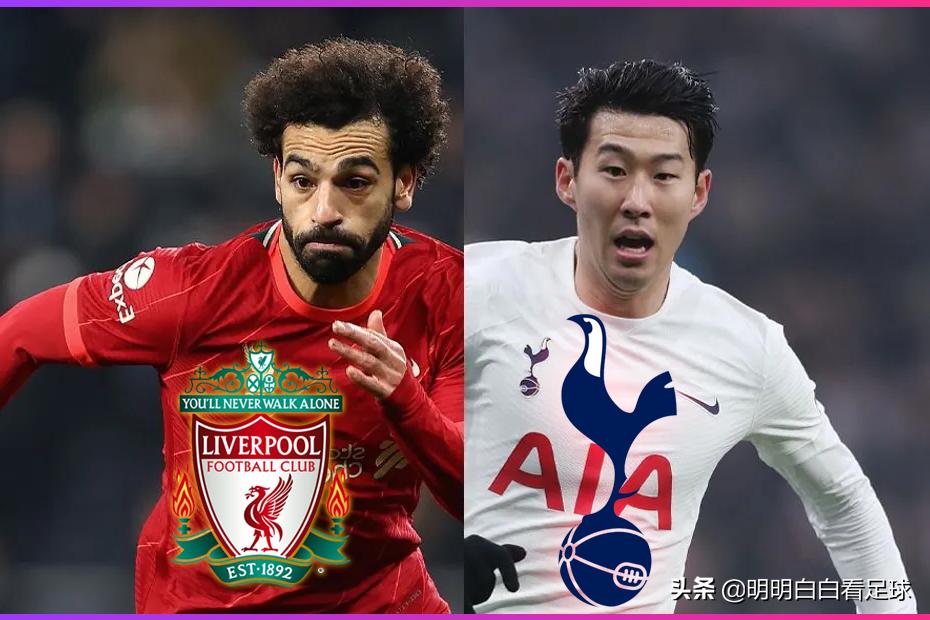 英超焦点:利物浦对阵热刺!为何热刺总能有效限制曼城和利物浦?三分钟带你快速了解