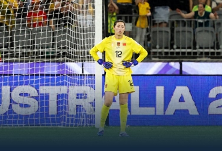 王霜被禁赛 守门员表现不佳 中国女足占据优势却落败 1-2负于澳大利亚无缘亚洲杯决赛