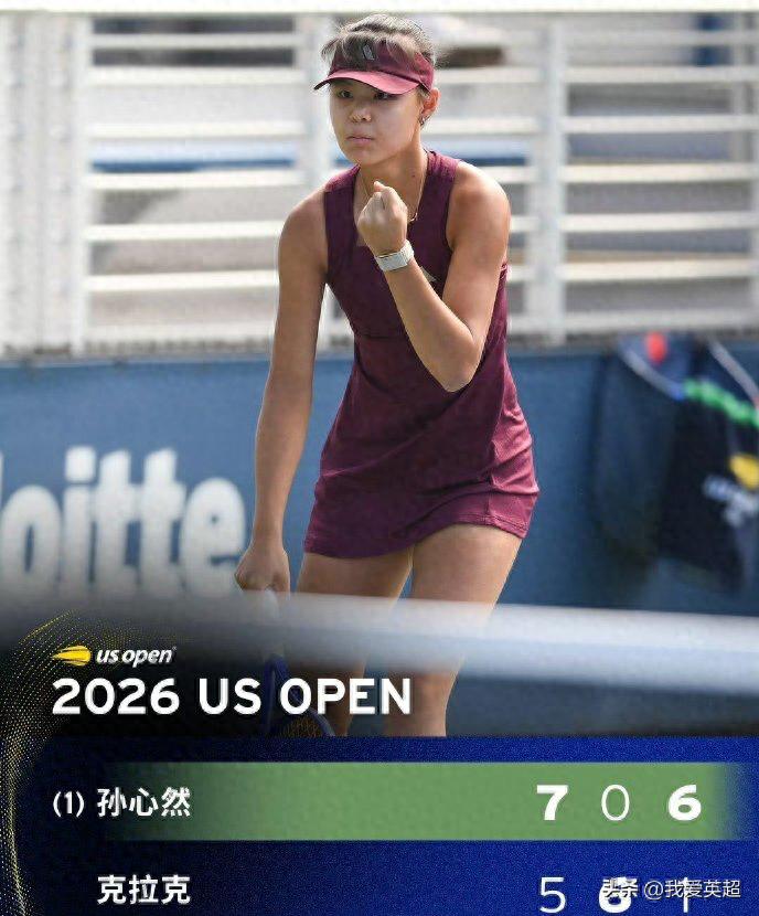 2-1！16岁中国小花超越郑钦文，连续三项大满贯闯入决赛，冲击青少年首冠