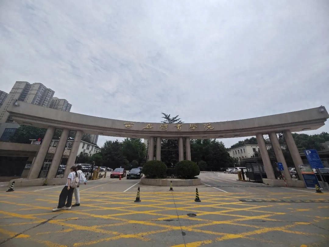 西安体育学院足球学院与西安足球学院：两所院校，一个共同目标