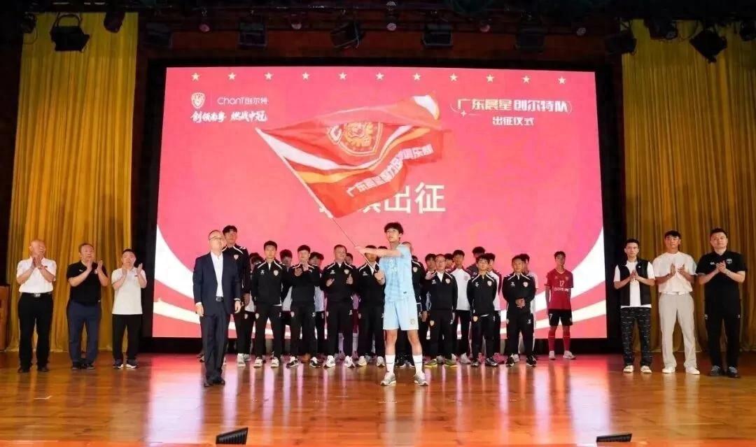 广州体育学院可能接手，恒大足校或将重现生机