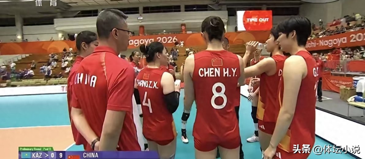 单局比分25比6!中国女排3-0战胜哈萨克斯坦,成功晋级八强,四分之一决赛对手将在两者之中产生
