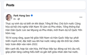朴恒绪教练在其个人主页上展示了一项特别的荣誉