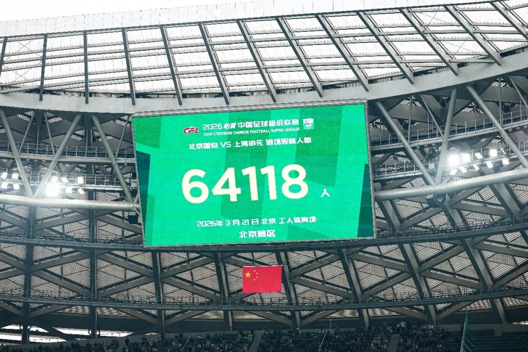 超级IP引爆超级热度：四大维度展望中超未来