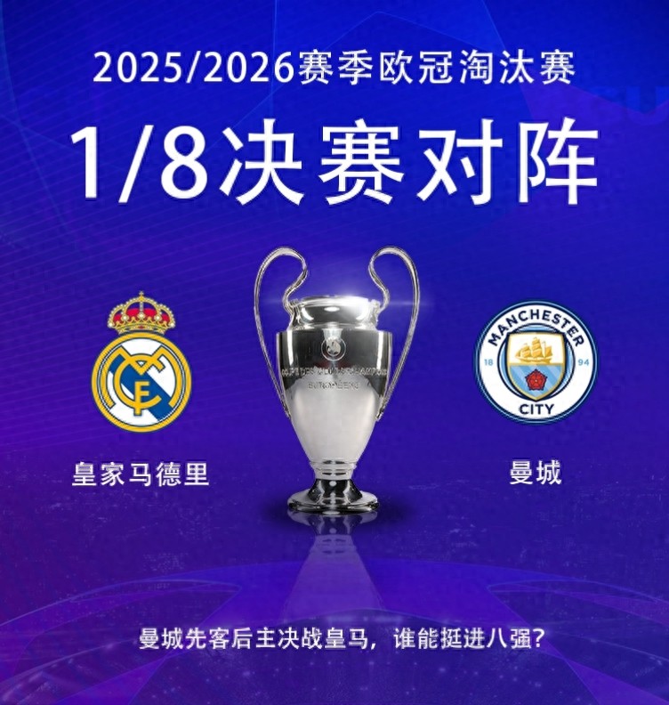 皇家马德里伤病情况严重，若欧冠遭曼城淘汰，阿韦洛亚很可能就此离职