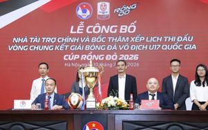 2026年全国U17足球锦标赛决赛阶段迎来新赞助商