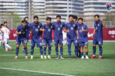 泰国球迷在越南U23意外获胜后集体沸腾