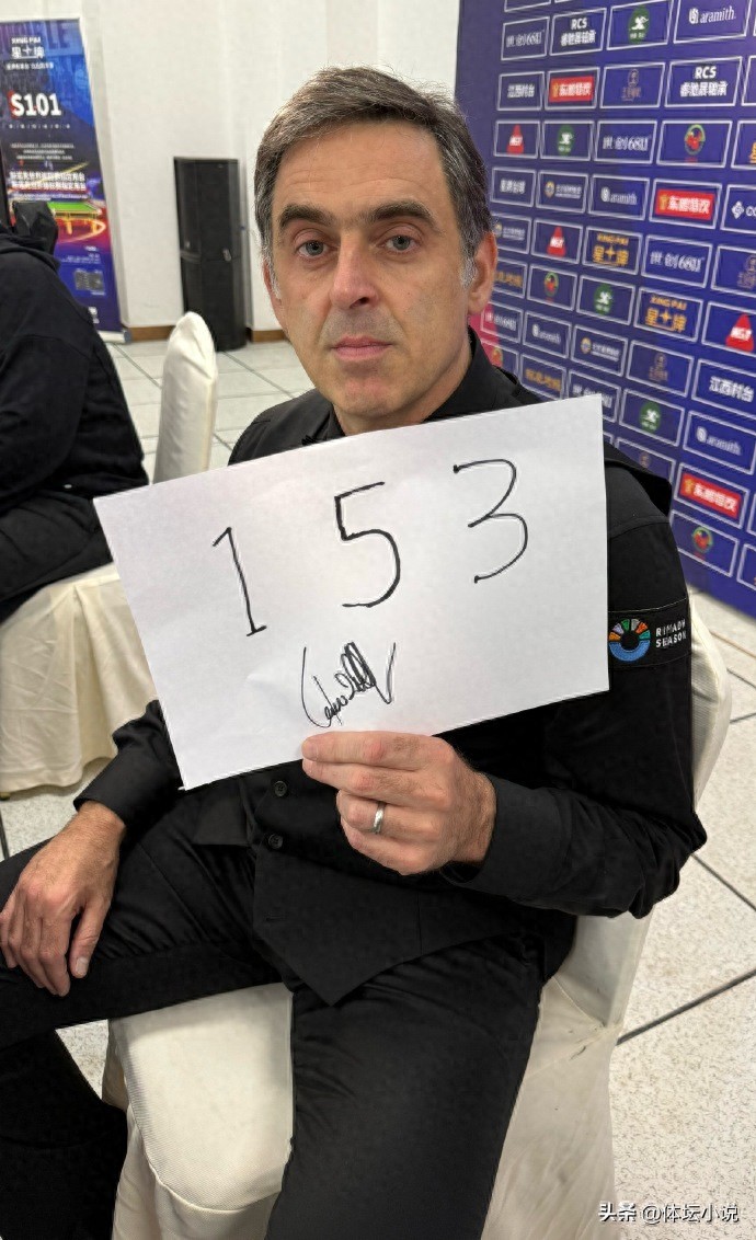 比分5-0！5-1！斯诺克四强席位已确定两位：奥沙利文打出153分刷新纪录，吴宜泽强势击败艾伦