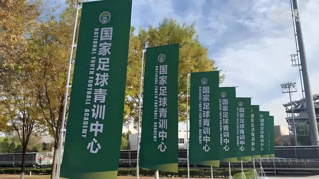 足球议题纳入国务院政府工作报告，“加速重构足球青少年训练体系”简要分析