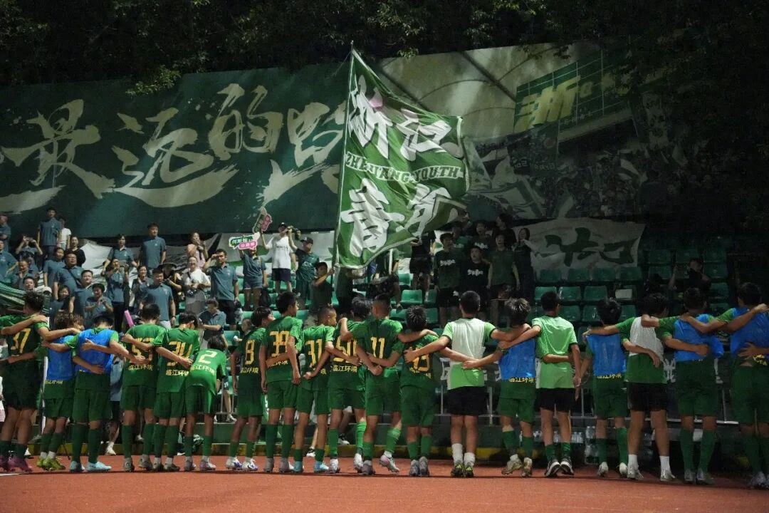 浙江FC引领青训升级：以国际标准培育球员