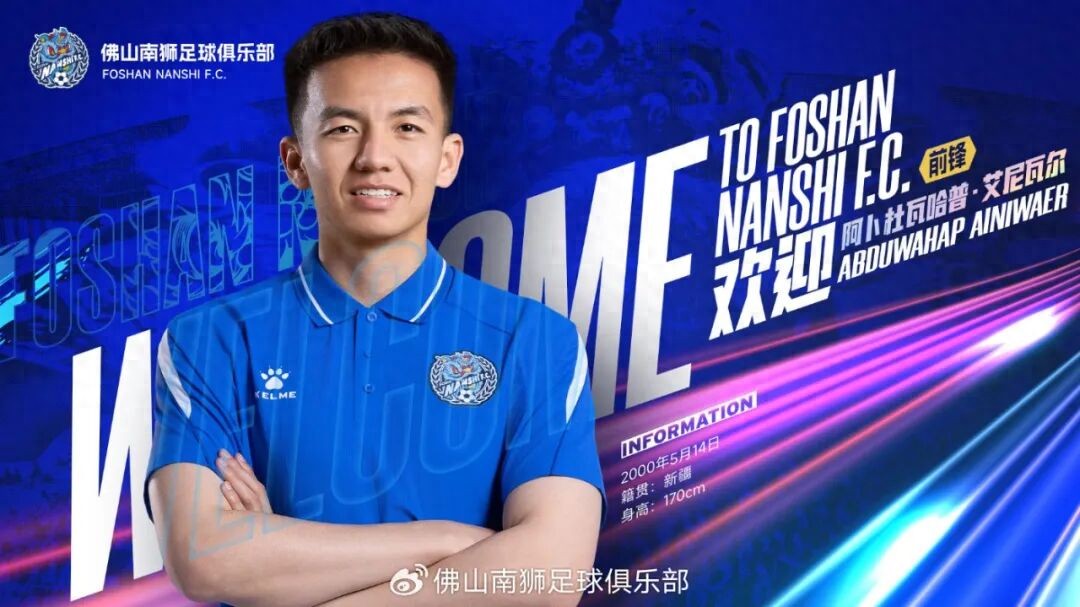 阿卜杜瓦哈普:梦想从未破灭,我依然有动力继续向上冲击!