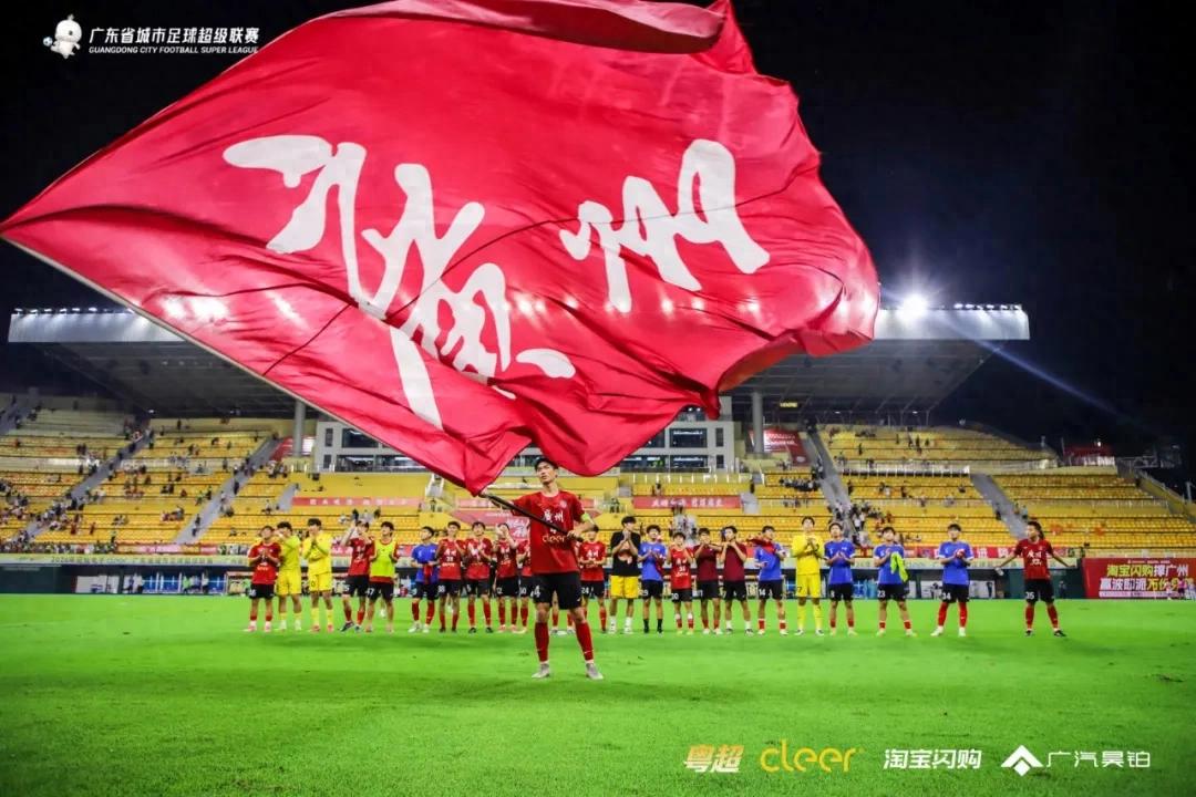粤超推出“双重保障”!维护比赛公正,尾声阶段引入VAR并统一开球时间