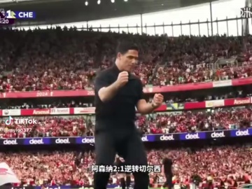 让一追二！阿森纳2-1切尔西取得三连胜，哈弗茨破门，厄德高制胜！